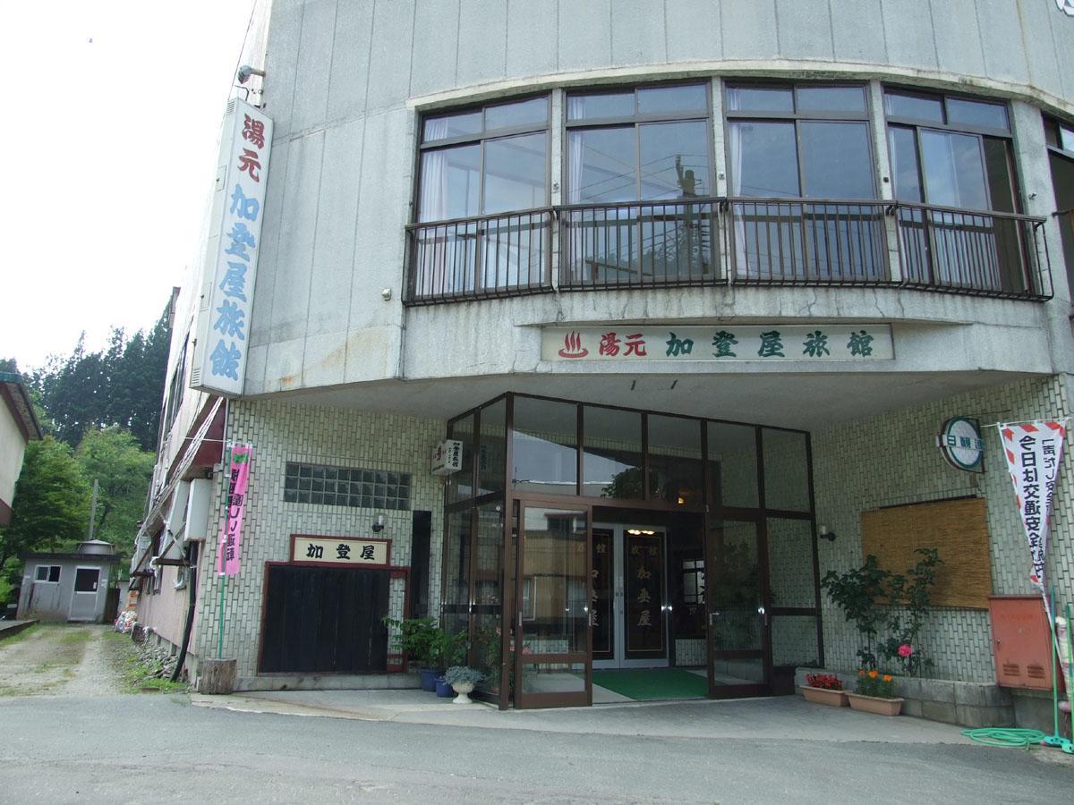 Hanezawa Onsen Katoya Ryokan Mogami Exterior foto